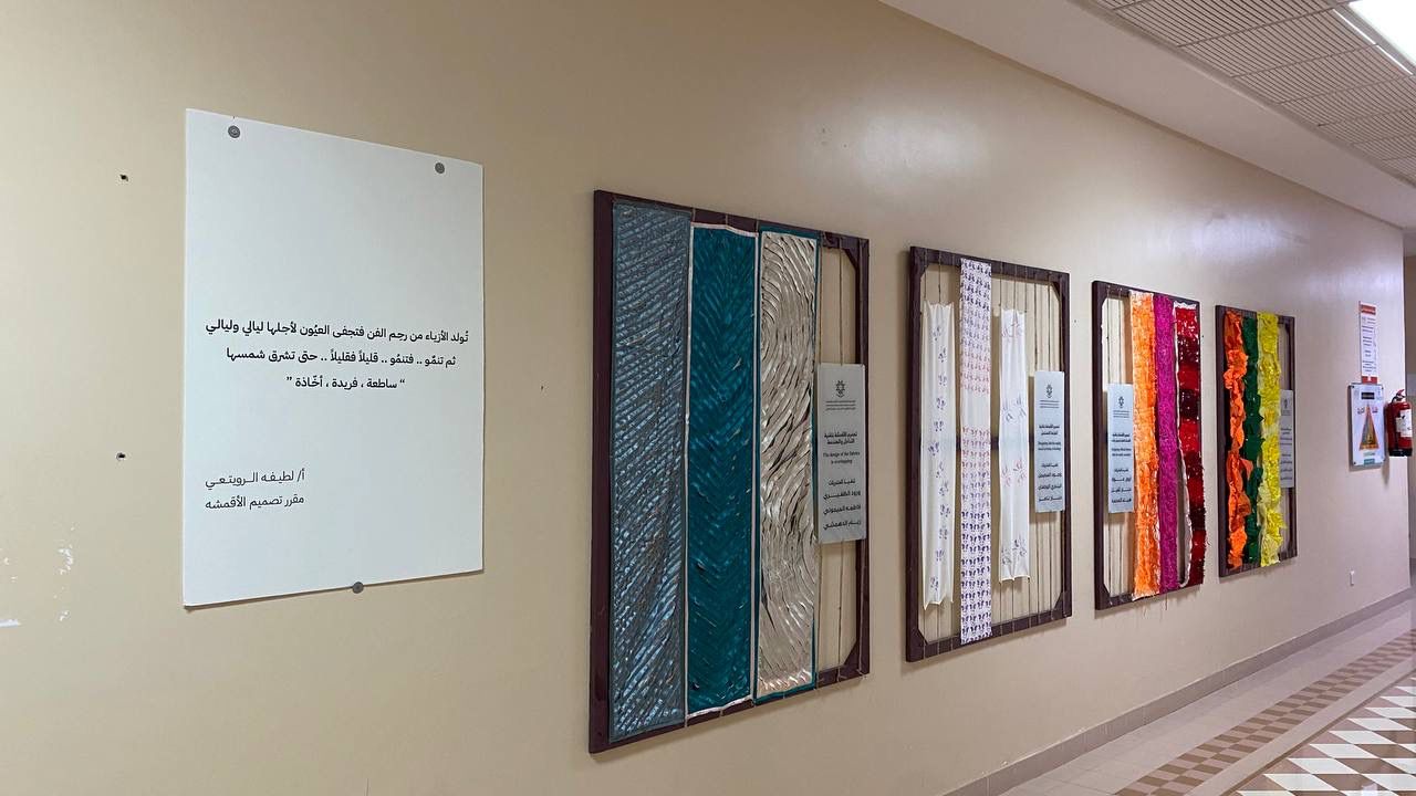 أحد أعمال متدربات الكلية8.jpeg